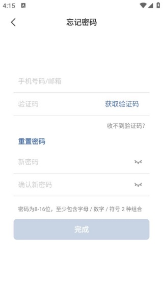 小白慧家