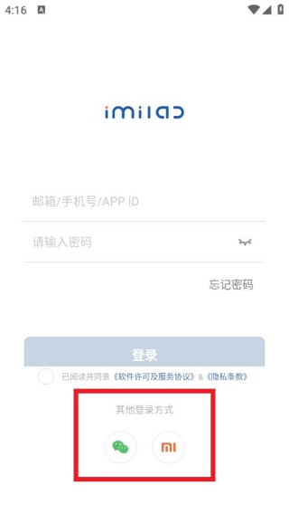 小白慧家