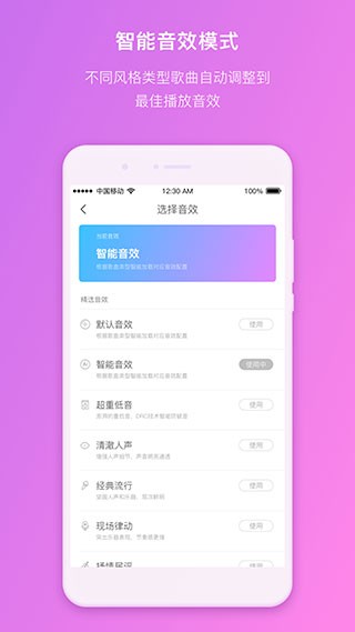 360AI音箱旧版本截图2