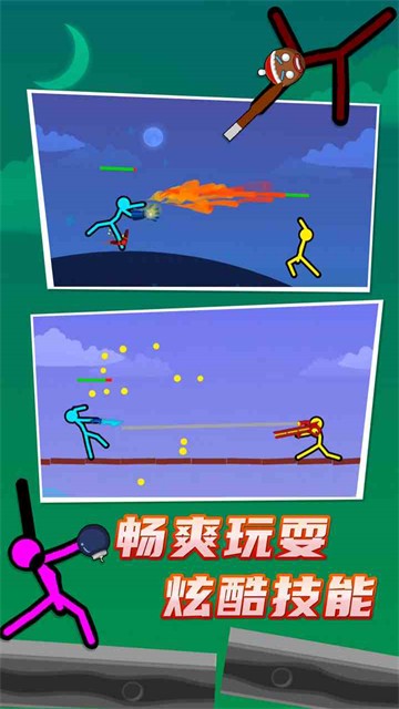 火柴人对决无广告版截图3