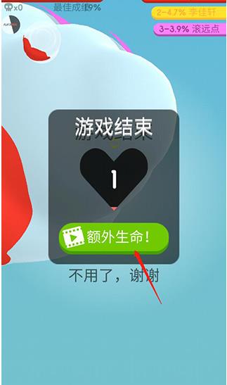 纸片大作战