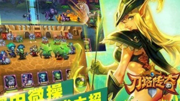 刀塔传奇怀旧版截图1