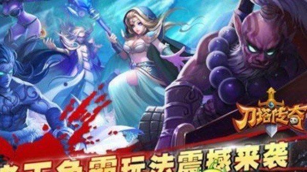 刀塔传奇怀旧版截图3