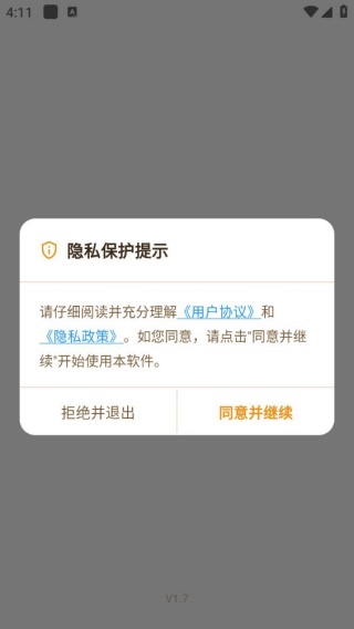 小诗背背