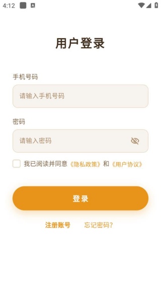 小诗背背