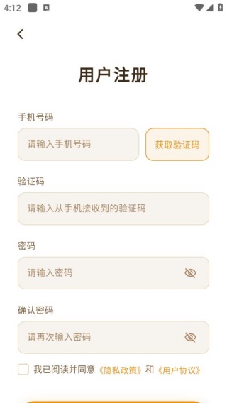 小诗背背