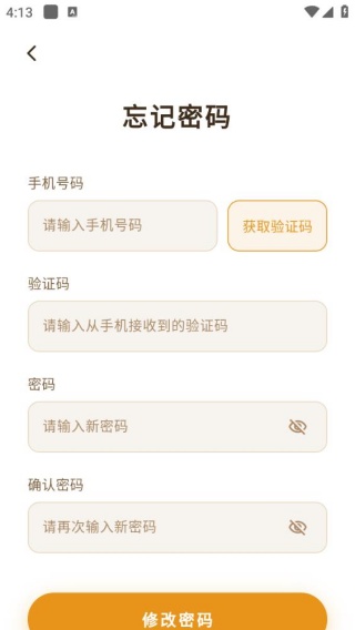 小诗背背