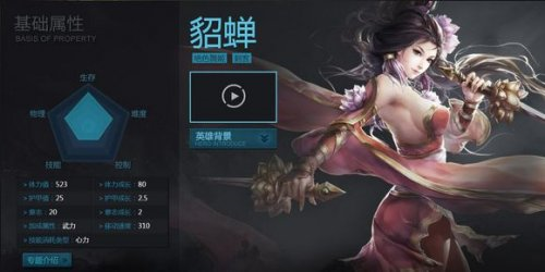 三国争霸2