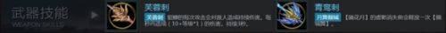 三国争霸2