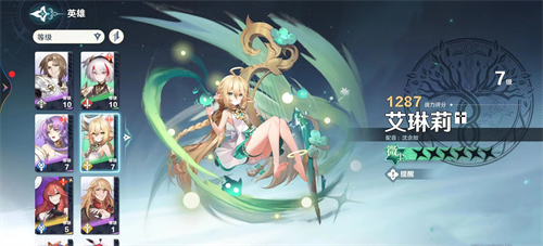 风色幻想命运传说