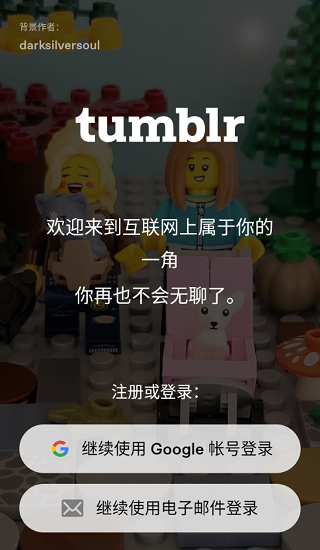 Tumblr