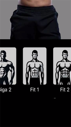 GigaBody