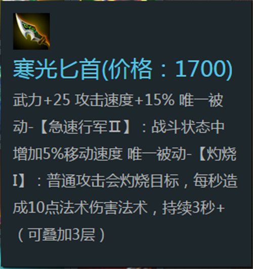三国争霸2