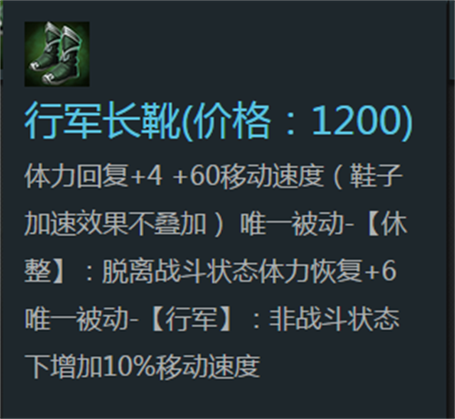 三国争霸2