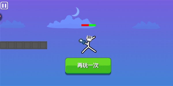 火柴人对决无广告版