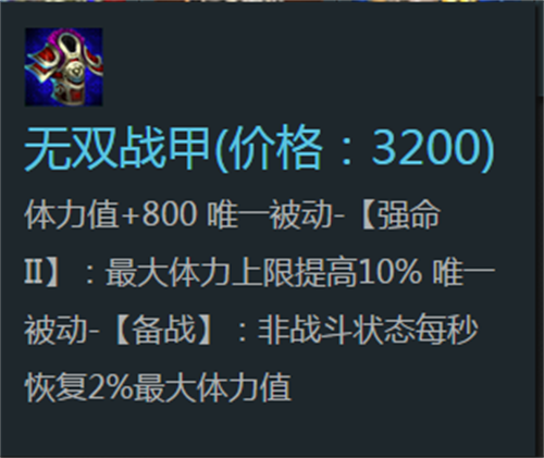 三国争霸2