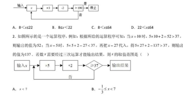 免费解答数学题软件推荐
