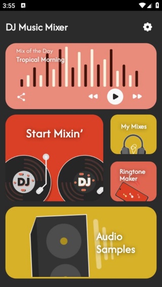 DJ混音器