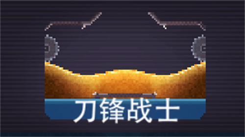 撞头赛车旧版