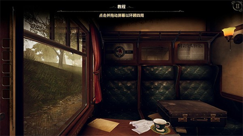 未上锁的房间3汉化版
