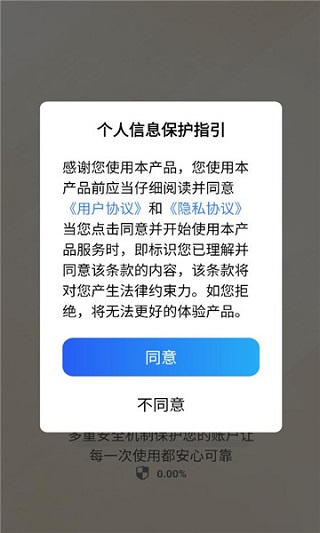 火箭沙盒