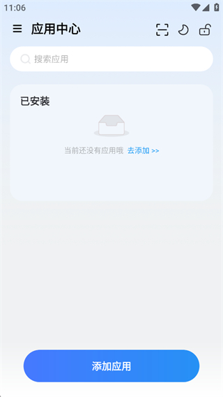 火箭沙盒
