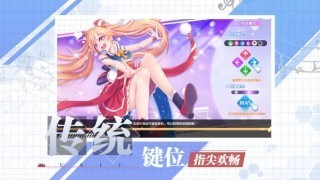 唱舞街区截图1
