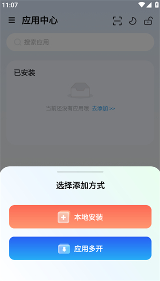 火箭沙盒