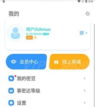 事密达