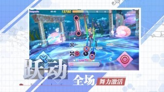 唱舞街区截图2