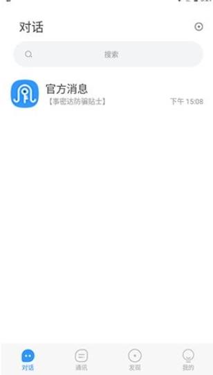 事密达