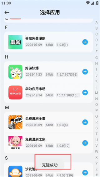 火箭沙盒