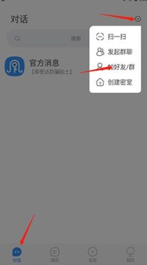 事密达