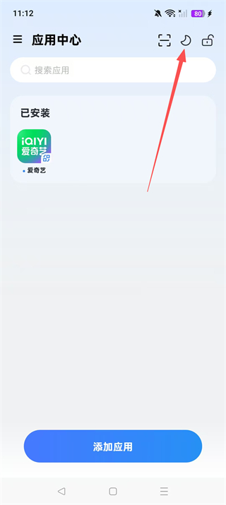 火箭沙盒