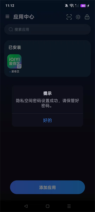 火箭沙盒