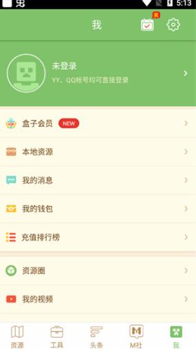 多玩盒子