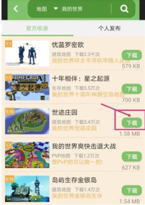 多玩盒子