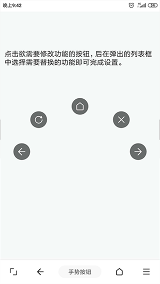油猴脚本