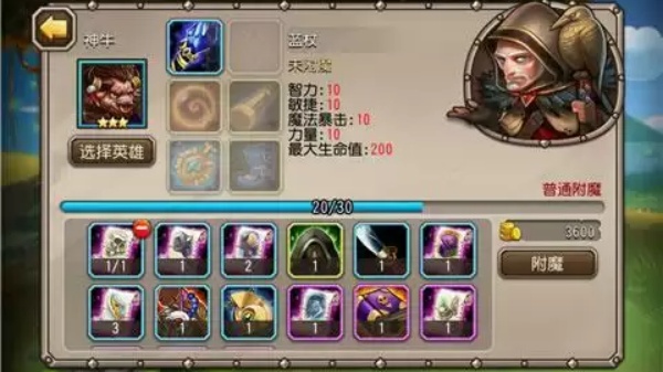 刀塔传奇怀旧版