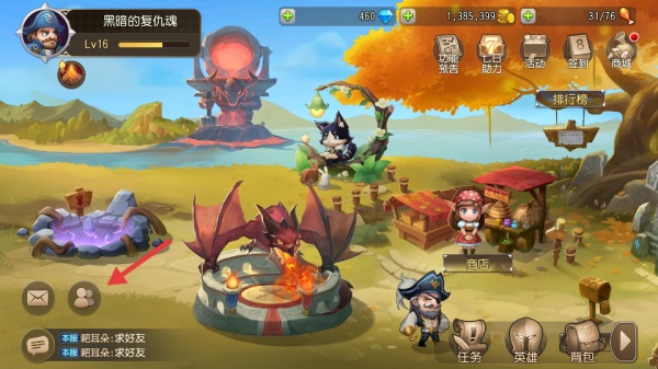 刀塔传奇怀旧版