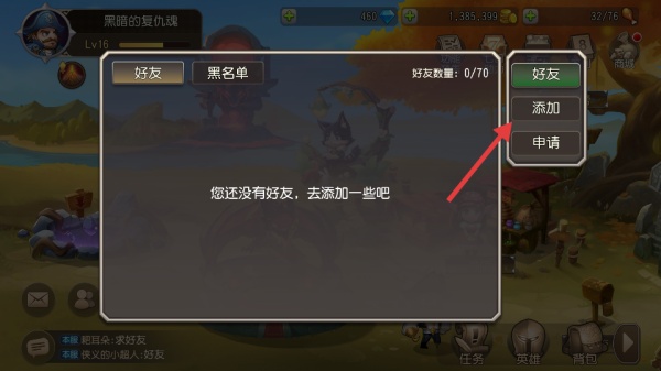 刀塔传奇怀旧版