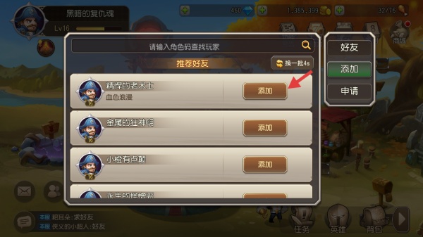 刀塔传奇怀旧版