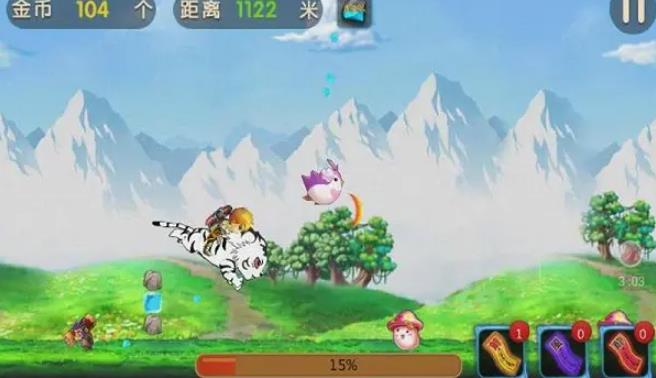 我是冒险王
