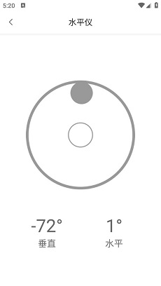 测量工具箱