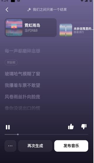 抖音海绵音乐