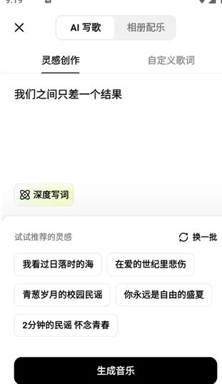 抖音海绵音乐