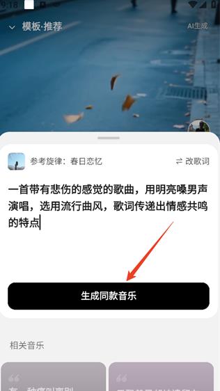 抖音海绵音乐