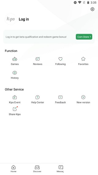 GameKipo游戏盒