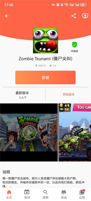 Aptoide
