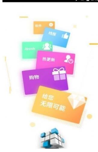 吉吉软件库